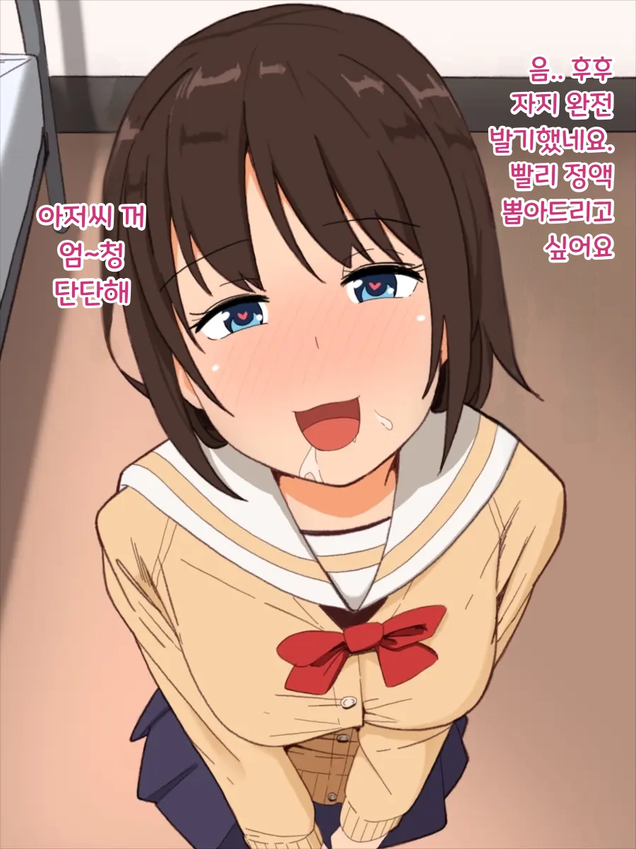 Yakan Fuuzoku School JK Fuuzoku～Yoru No Gakkou De Nuki Houdai～